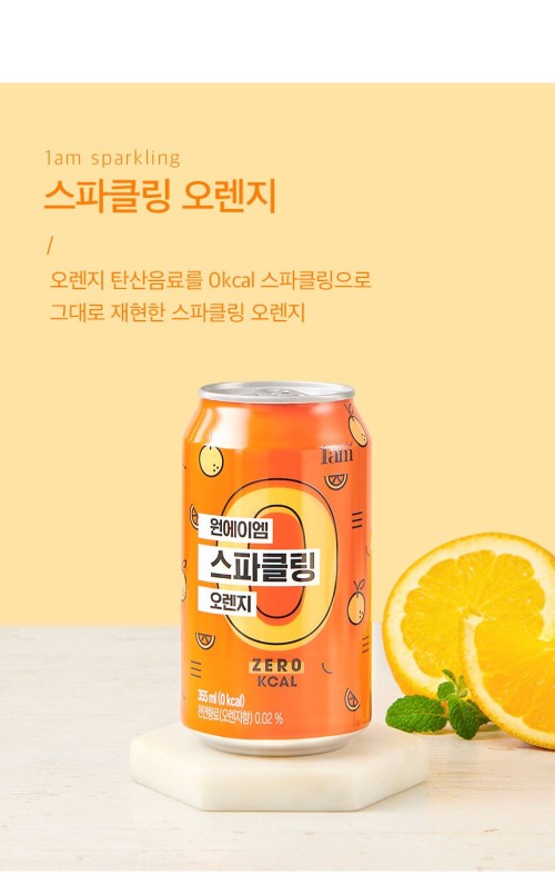 1AM SPARKLING WATER with orange