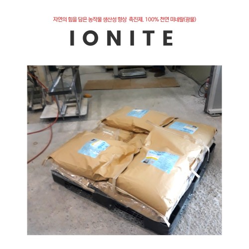 IONITE ( A feed additive, Fertilizer additive )